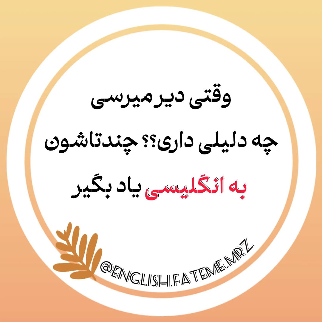 رول‌پلی