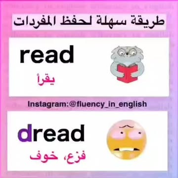 نطق