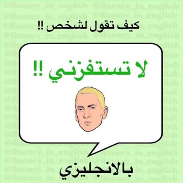 لعب الأدوار