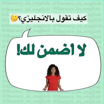 نطق