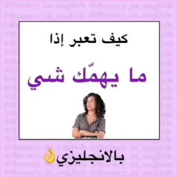 بناء المفردات