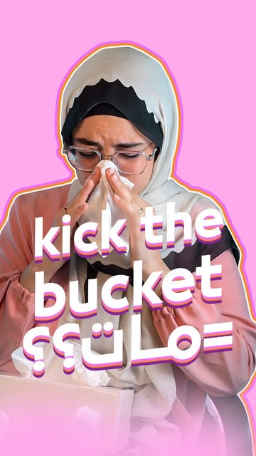 لعب الأدوار