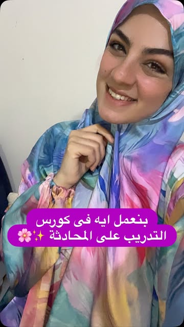 لعب الأدوار