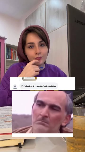 تلفظ