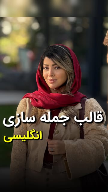 گرامر