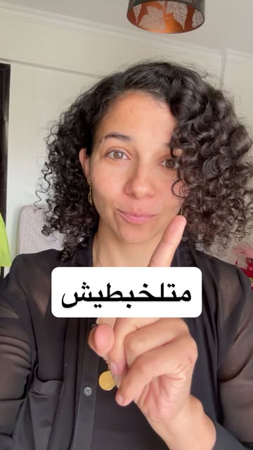 كلمات إنجليزية يسهل الخلط بينها: دليلك للتفريق بينها