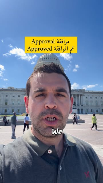 فهم الفرق بين 'Approval' و 'Approved'