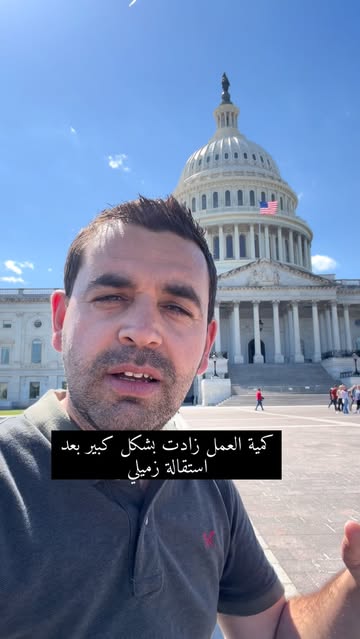 فهم أعمق لمفردات العمل باللغة الإنجليزية