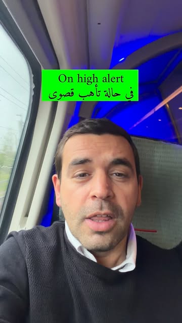 بناء المفردات