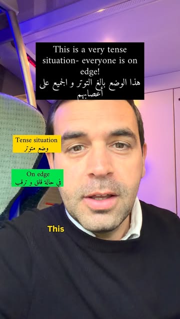بناء المفردات