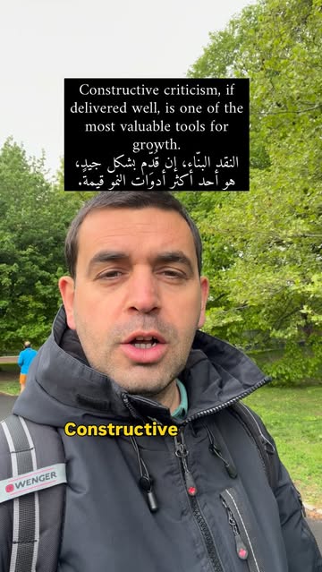 شرح مفصل لعبارات من الدرس