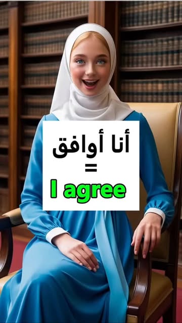 عبارات إنجليزية أساسية للتواصل اليومي