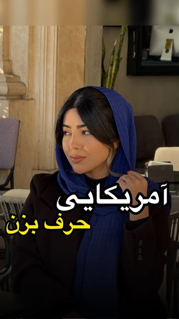 چطور با استفاده از مخفف‌ها سریع‌تر انگلیسی صحبت کنیم؟
