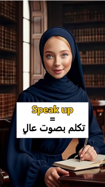 شرح مفصل لعبارات إنجليزية شائعة