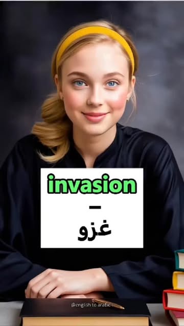 مدرّب النطق