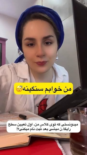 تحلیل و یادگیری عبارات کلیدی انگلیسی