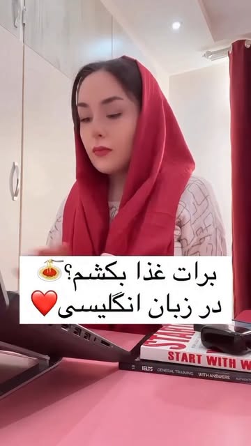 اصطلاح Dish Out: چطور در انگلیسی بگوییم «غذا بکشم؟»