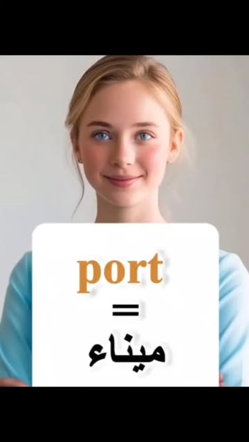 شرح مفصل لكلمات الأماكن باللغة الإنجليزية