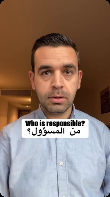 فهم واستخدام "Responsible" و "Responsibility"