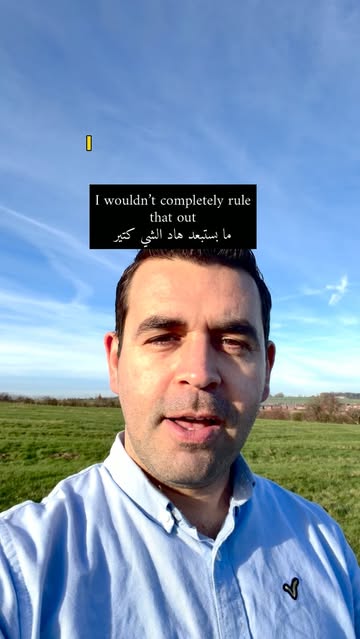 فهم أعمق لعبارة "I wouldn't rule that out"
