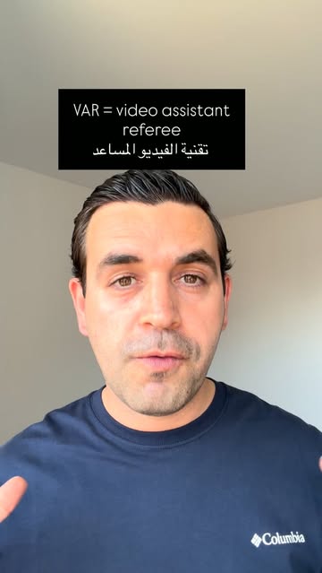 شرح مفصل لعبارات الحديث عن الآراء والاهتمامات