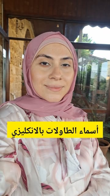 بناء المفردات