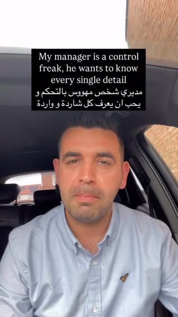 شرح مصطلح 'control freak'