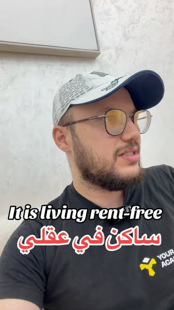 فهم المصطلح: Living Rent-Free in My Mind