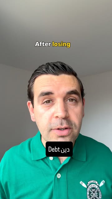 فهم المصطلح: I'm up to my neck in debt