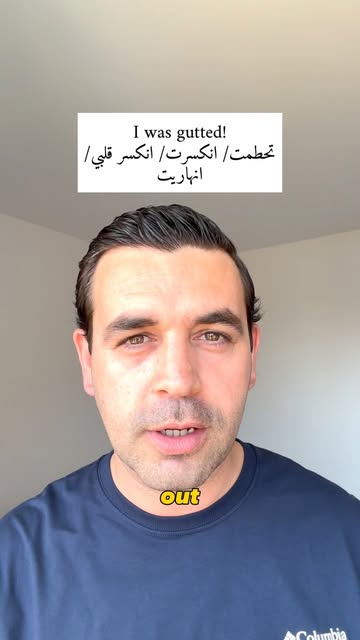 شرح مفصل لعبارات اليوم