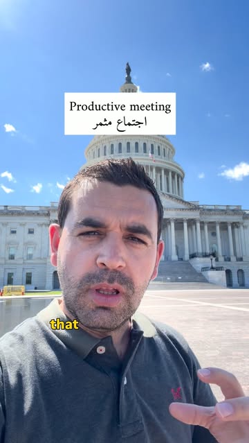 شرح كلمة Productive