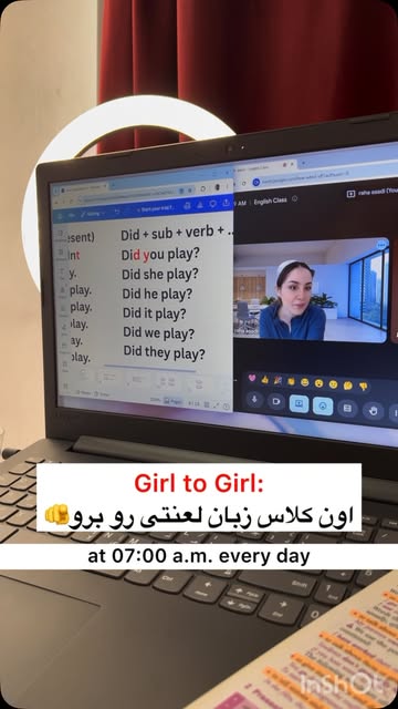 توصیف روتین روزانه با زمان حال ساده