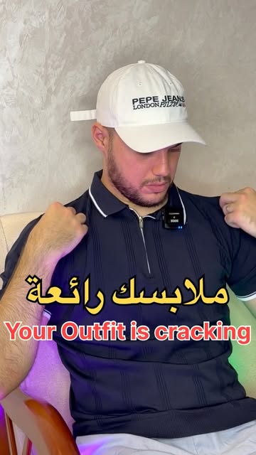 بدائل لعبارة "Your outfit is amazing"